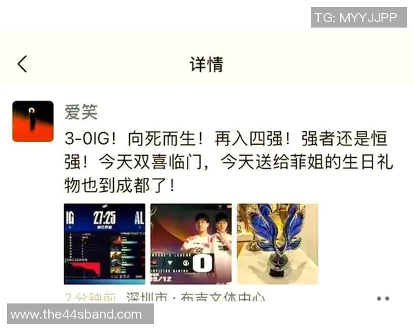 IG战队进攻策略分析与失误反思探讨