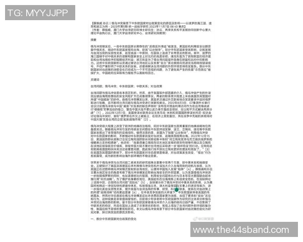 中时新闻网:深入解析最新国际局势变化及其对台湾经济的影响